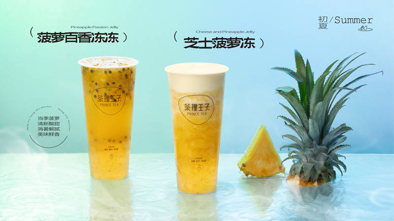 当下年轻人对茶饮的热衷程度,不止步于茶理王子水果鲜茶的时尚!