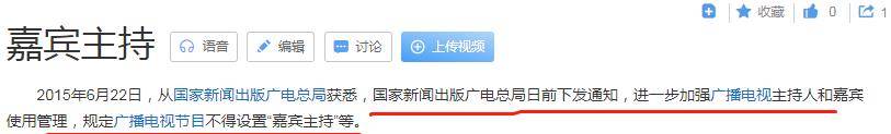 底线|玩文字游戏?王一博成《天天向上》嘉宾,丁程鑫成《快本》辅助