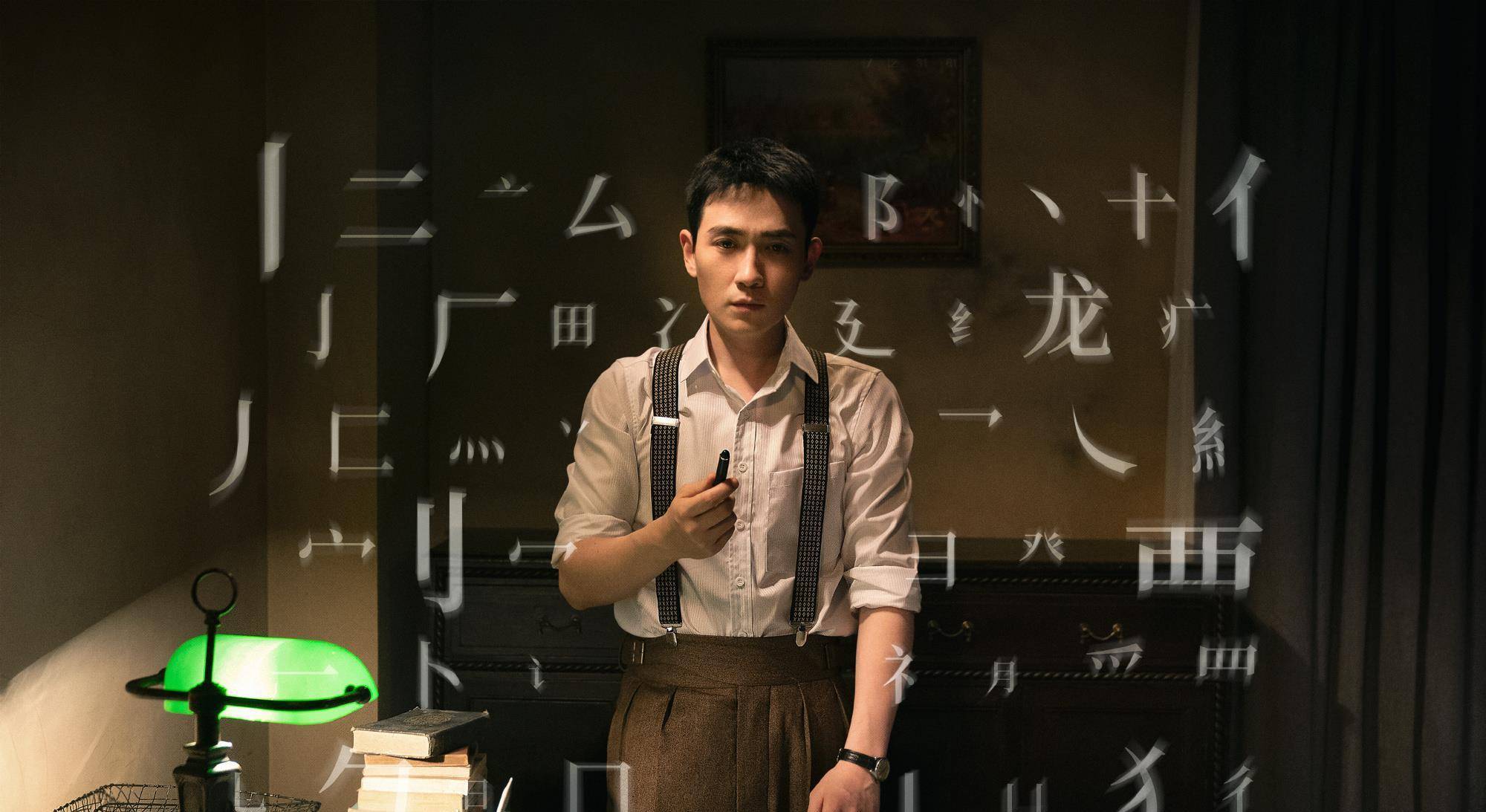 演技|朱一龙再上热搜，继《叛逆者》后新作品，无限深度改名《峰爆》！