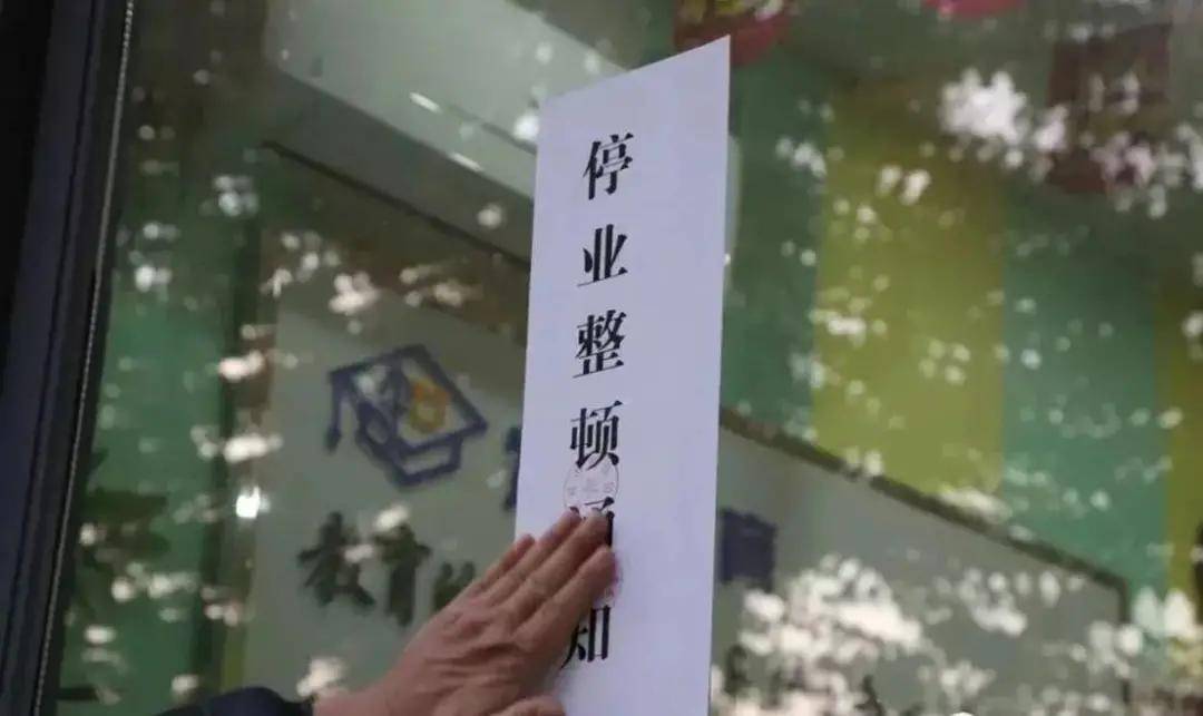 学科|2021年教育改革大动作,你发现这个新赛道了吗?