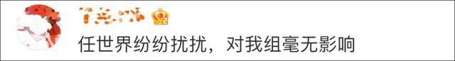 八卦|冲上热搜！豆瓣暂停回复功能，网友：造谣贴太多根本管控不了