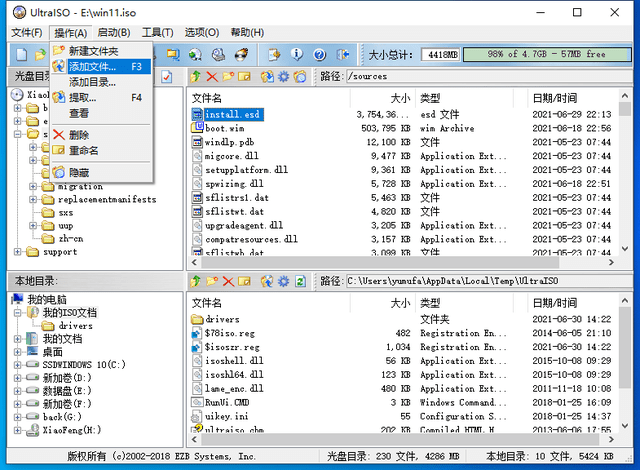 windows系统怎么精简 7e9b580709fc491b81c3b11ef13ac81a.png