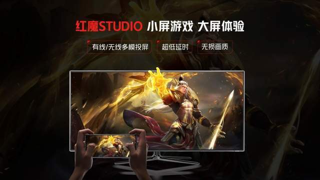 Magic|3999元起享骁龙888Plus+航天级散热黑科技！高颜值游戏手机红魔6S Pro发布