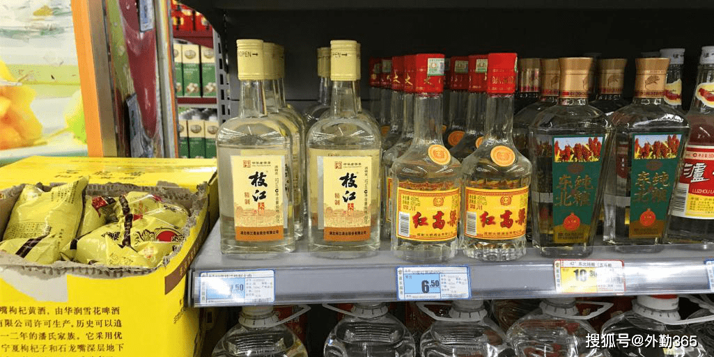 四字成语旧什么什么酒