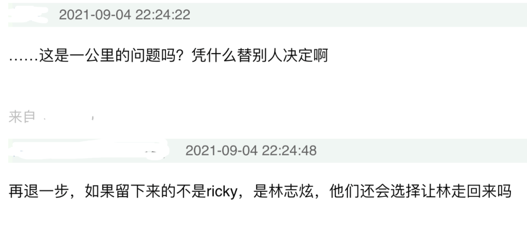 观众|为了赢抛弃队友，《披荆斩棘》告诉观众：人性经不起考验
