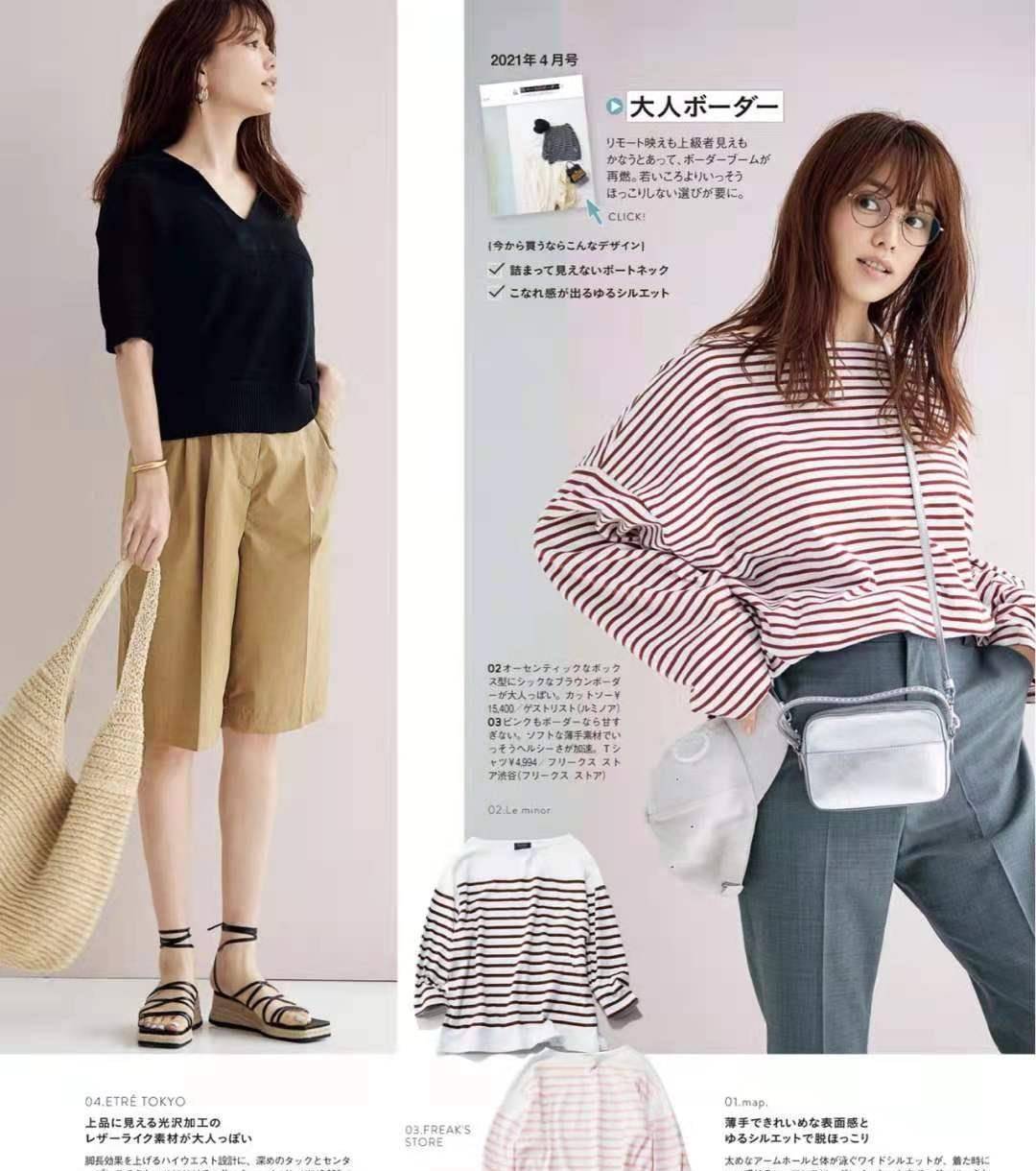 服装|立秋之后，试试“日系优雅风”穿搭，简单气质又显高级，真好看