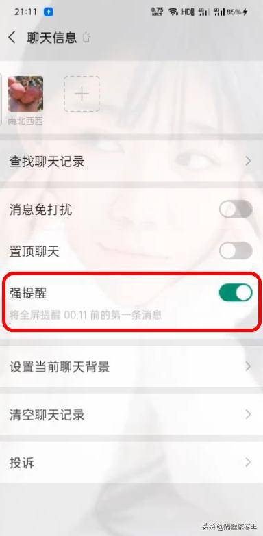 微信什么时候出的置顶 ca6de00b73144a0188cb695c8b95869f.jpeg