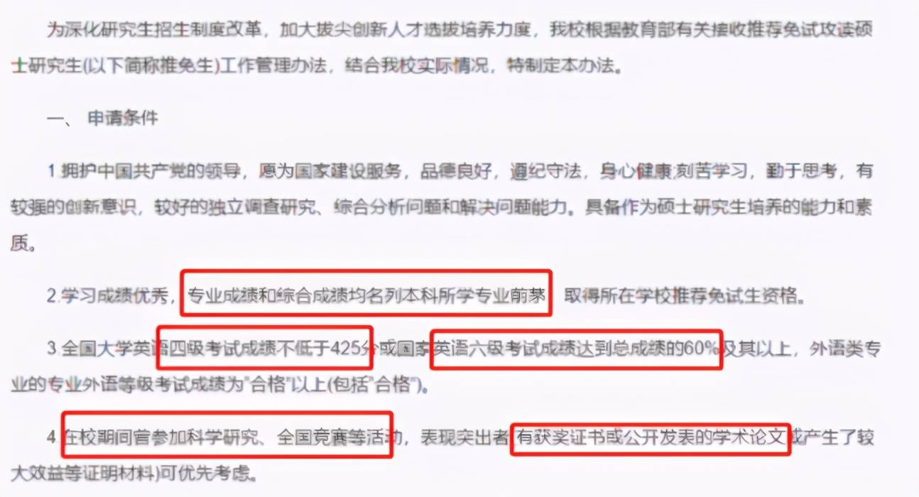 22考研时间定了部分高校停止招生英语四级或成重要门槛 庭院灯 江苏辰彩光电科技有限公司