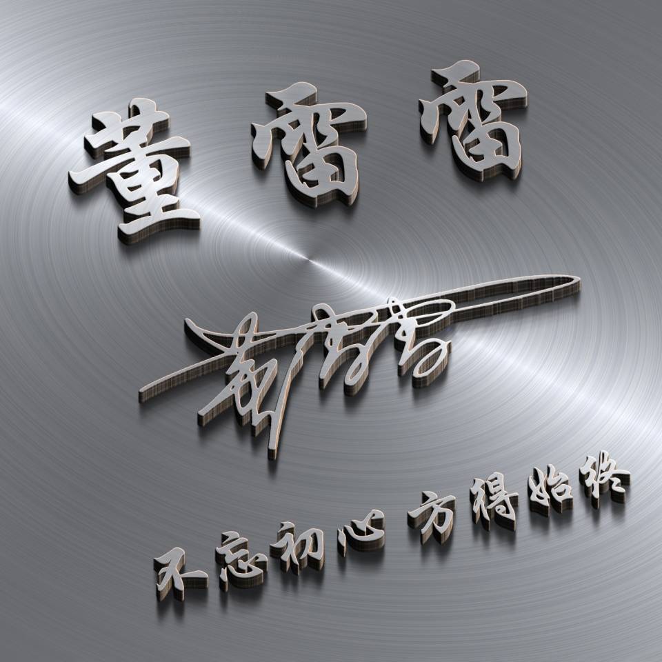 明煊|你的微信头像多久没换了？2021最新前程似锦励志签名头像，请查收
