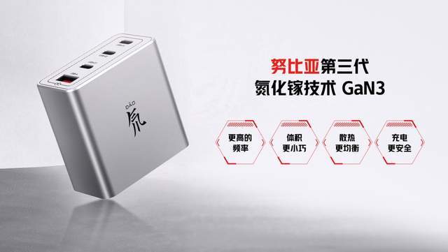 Magic|3999元起享骁龙888Plus+航天级散热黑科技！高颜值游戏手机红魔6S Pro发布