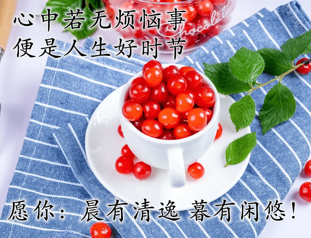 原创早上好唯美祝福壁纸图片带字感悟人生的早安哲理句子