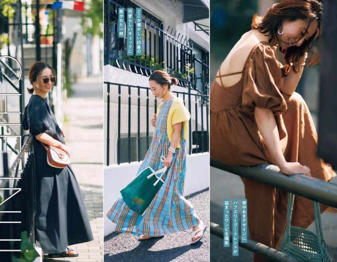 米色|别逗，“拖鞋”显邋遢？那是你不会穿！2类风格穿搭，详细教你穿