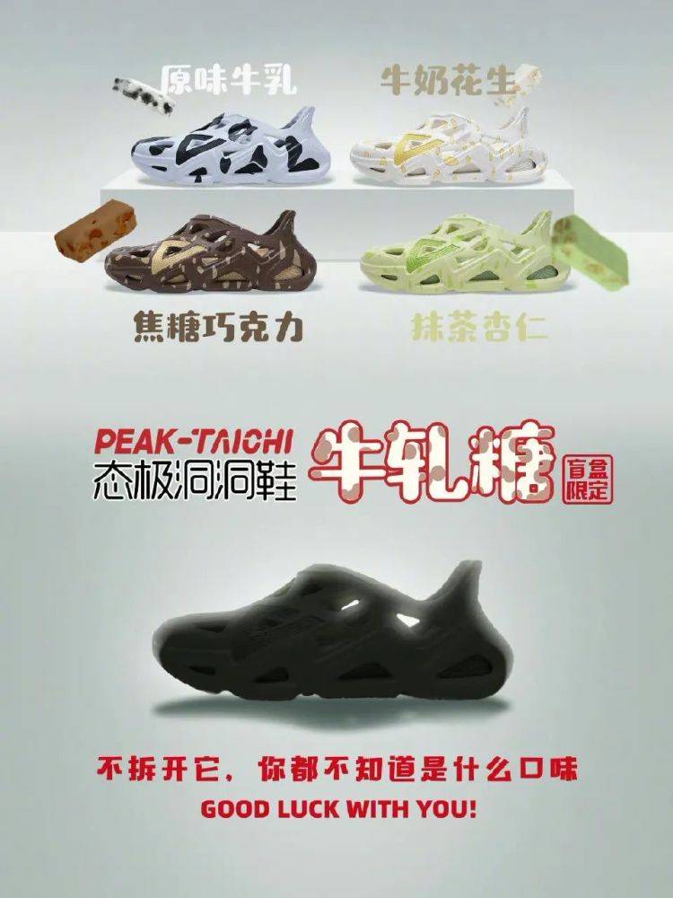 实战|匹克 VS 椰子！同样的加价洞洞鞋，你怎么选？