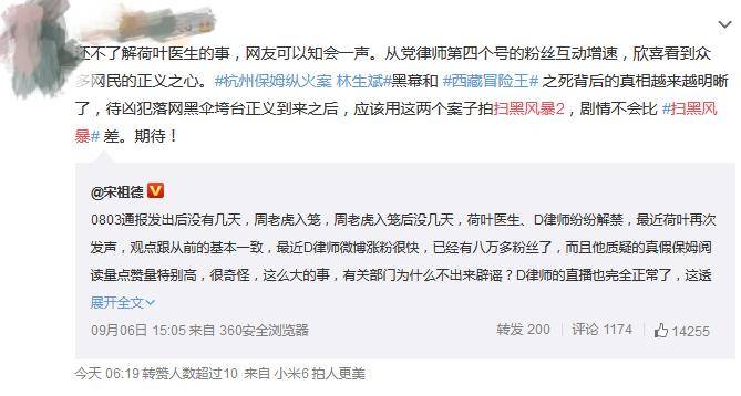 什么|《扫黑风暴2》将袭?林生斌和冒险王或成原型,刘奕君带来好消息