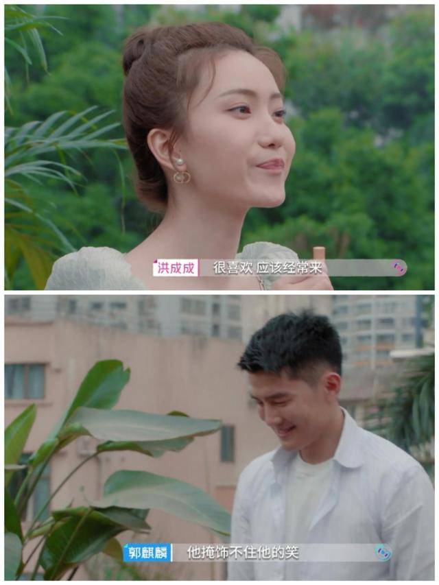 细节|心动的信号4：女4入住，男1男3争相表现，一个细节说明男2不为所动？