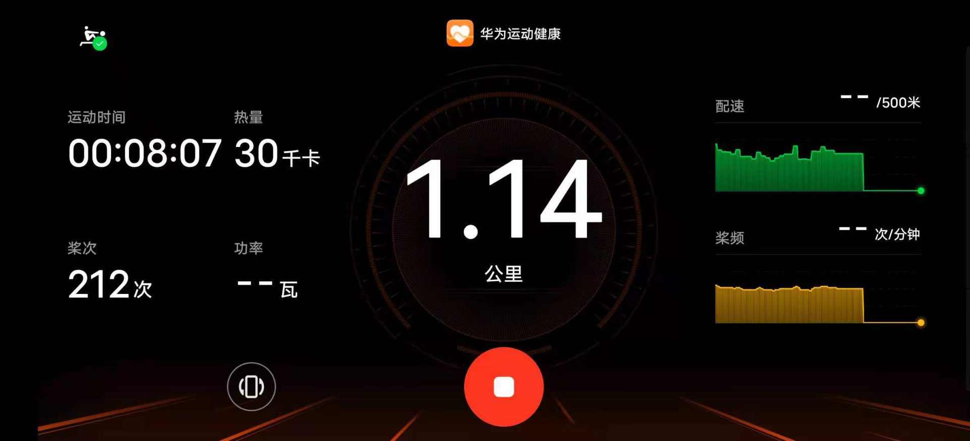 整体|赤兔划船机体验：居家风格，HUAWEI HiLink智能平台加持