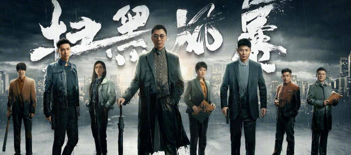 什么|《扫黑风暴2》将袭?林生斌和冒险王或成原型,刘奕君带来好消息