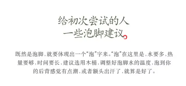 简谱脚心_挠美女脚心