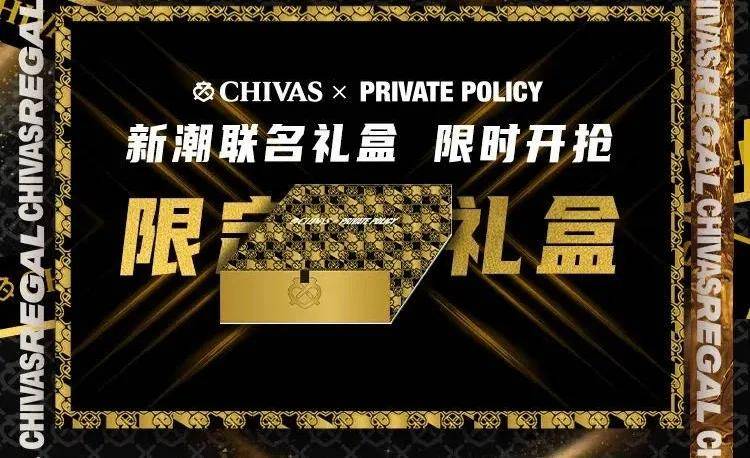 Con|Travis Scott疯狂带货潮饮，2个「明星收割机」跨界新合作计划又曝光了！