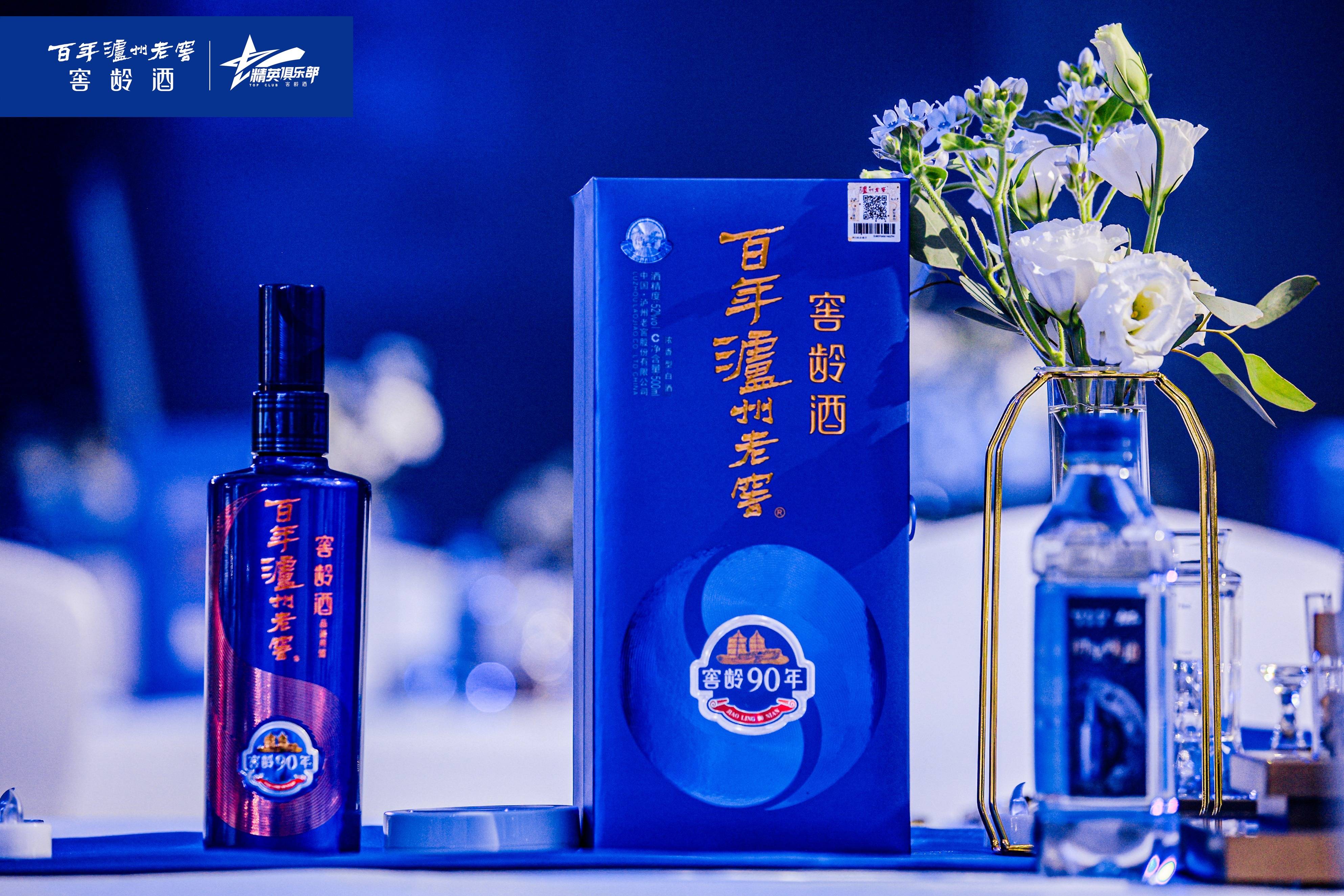 沉浸式品鉴体验带你解锁一瓶窖龄好酒的终极密码