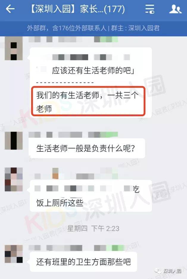 家长|一个班多少娃？深圳这区公布最新幼儿园办园规模！每个班最多30人！