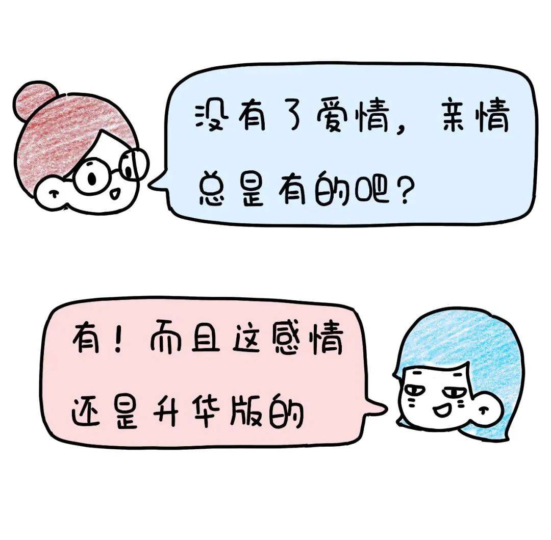 多了一个|中年夫妻现状：拉屎不关门、换衣不避人、放屁请你闻