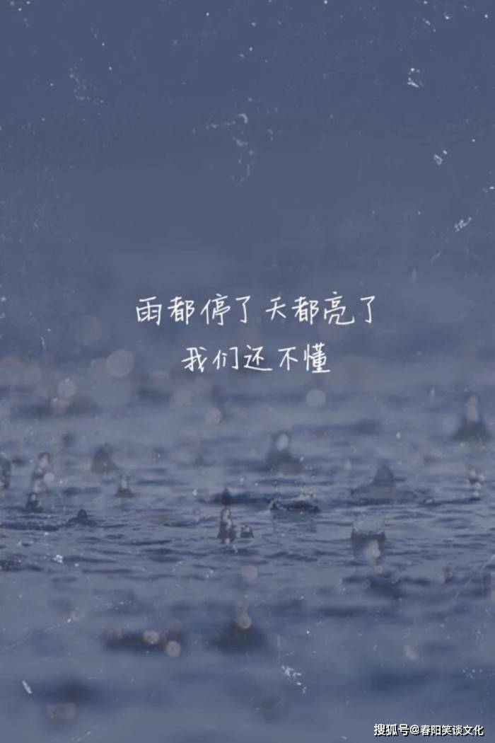 雨的诗句伤感 88781e72af344b4a8bc2273c895ac307.jpeg