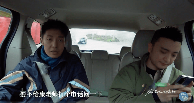 行走|行走的活字典：康辉！撒贝宁遇到不认识的字，第一时间打电话给他