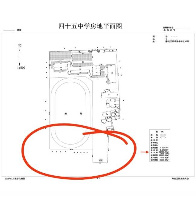 教研|“双减”挖出“小金库”