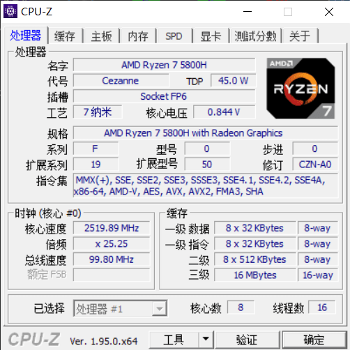 硬盘|TX9缺货情况下，神舟炫龙M7-E8S3 140w显卡难道不是更香吗