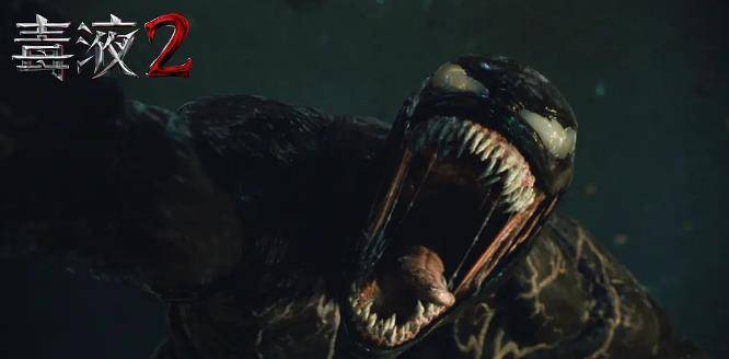 角色|《尚气》的不俗表现，让《毒液2》提前上映