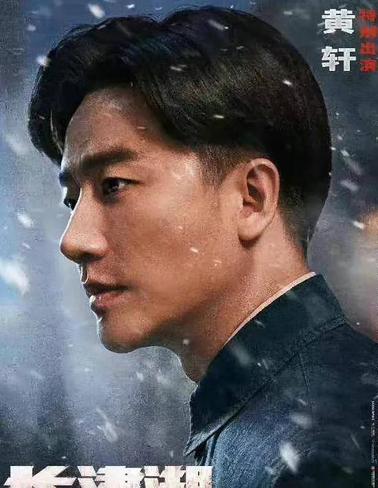 演技|36岁黄轩才是“资源咖”，一个国庆档两部影片，他凭什么？