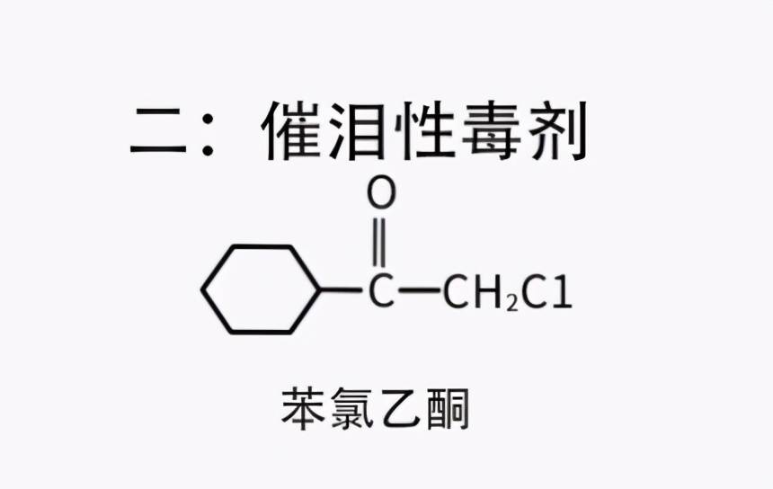 往毛巾上撒尿捂住口鼻,真能防住毒氣彈嗎?_芥子氣