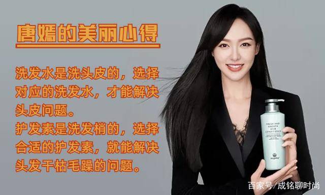 头皮|头皮一垮脸就松，麦吉丽重新定义头皮抗衰新观念，变美从头皮开始