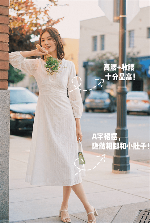 脚踝|今年突然火了一种穿法，叫“脚踝裙＋低跟鞋”，优雅时髦还显腿长