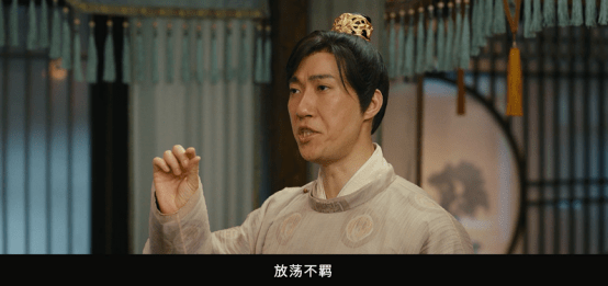 身份|怎样跨年最有仪式感？当然是去影院看爆笑喜剧哈哈哈