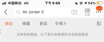事件|NIKE新球鞋又双叒叕开始发售！其目的是品牌在试探消费者？