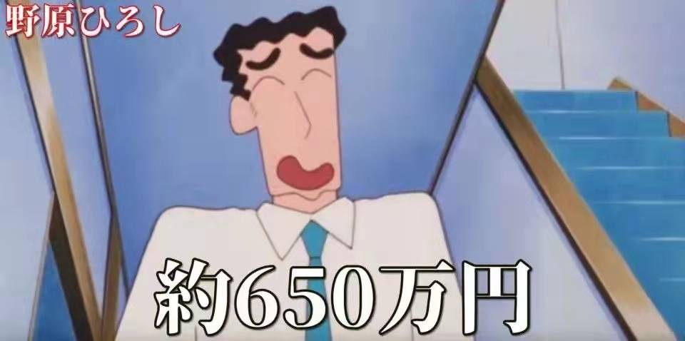 收入|动漫中这些角色的收入，孙悟空0元，毛利小五郎原来是大富豪