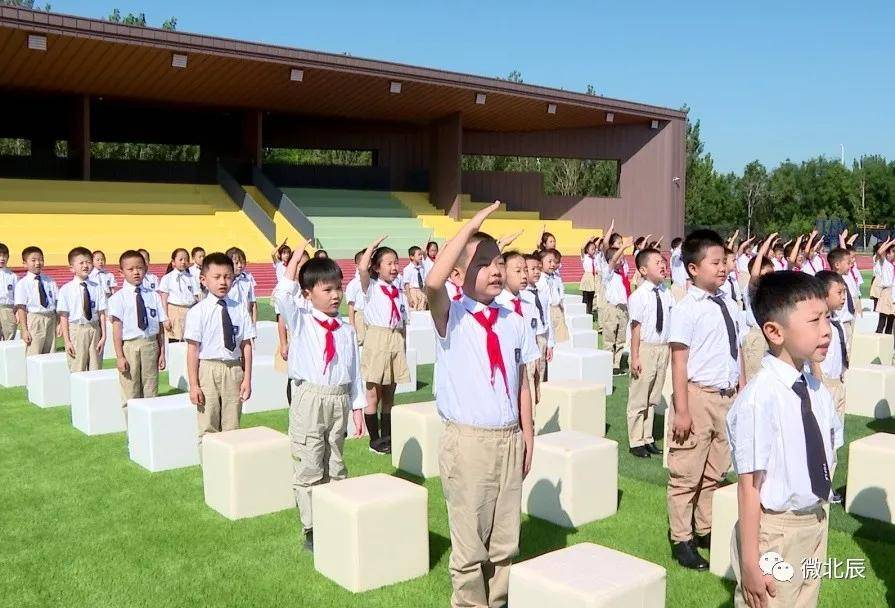 外国语学校|天津市天外大附属北辰光华外国语学校举行开学典礼