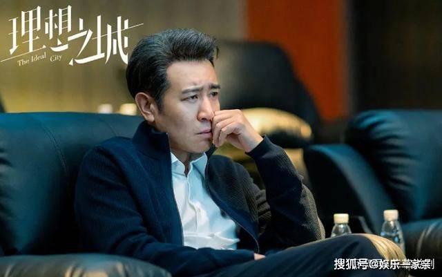 关系|《理想之城》大结局:房号说明一切,苏筱和吴红玫对话预示回不去了