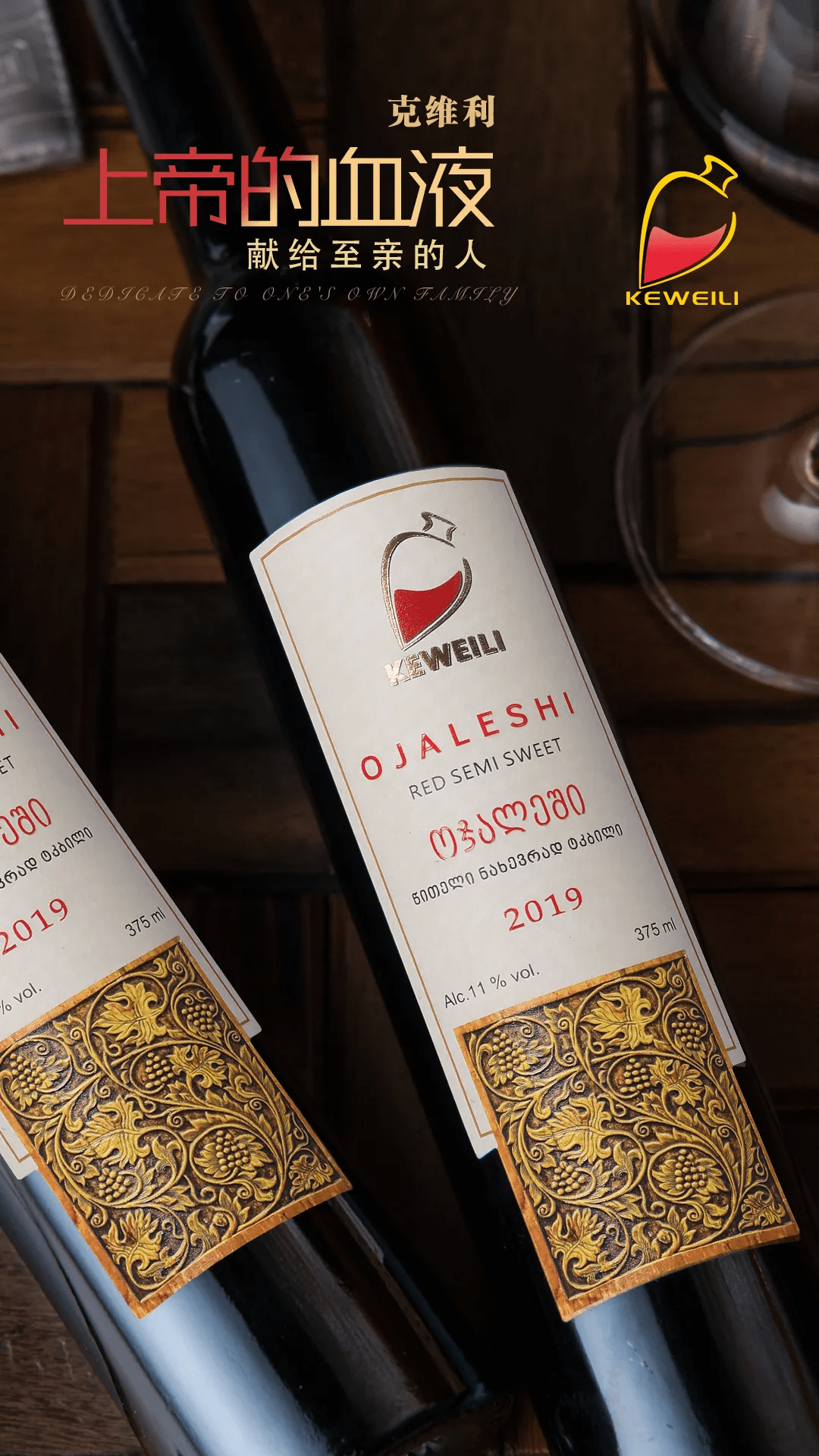 酿酒|别卡速：葡萄酒酒精度越高品质就越好吗？【红酒知识12】