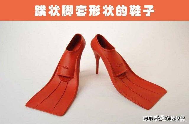 设计|世界上出现过的7款非常奇特的鞋子