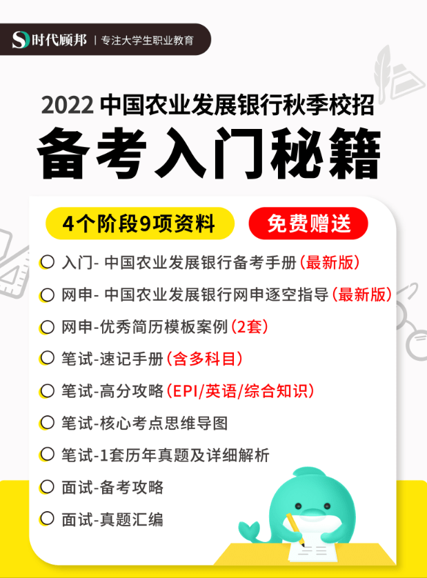 招聘公告范文_行政文员求职简历范文(3)