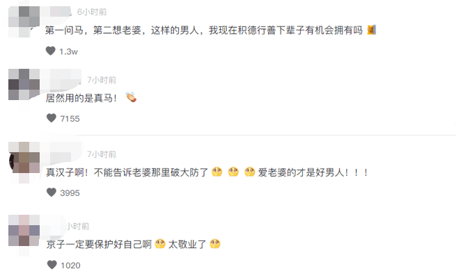 因为|吴京拍戏摔下马背，头部朝下疑扭伤，送医前笑称千万别告诉谢楠