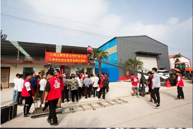 上农村|电影《青春梦幻之穷小子的幸福》开机仪式在焦作武陟举行！记者王春雷