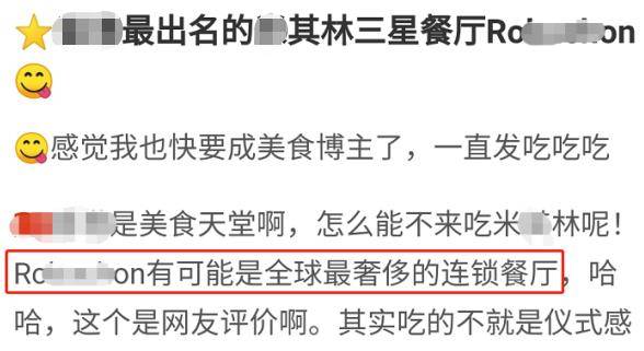 甜点|周扬青频繁被传与罗昊分手，晒高端爱心甜点，疑与男方同居