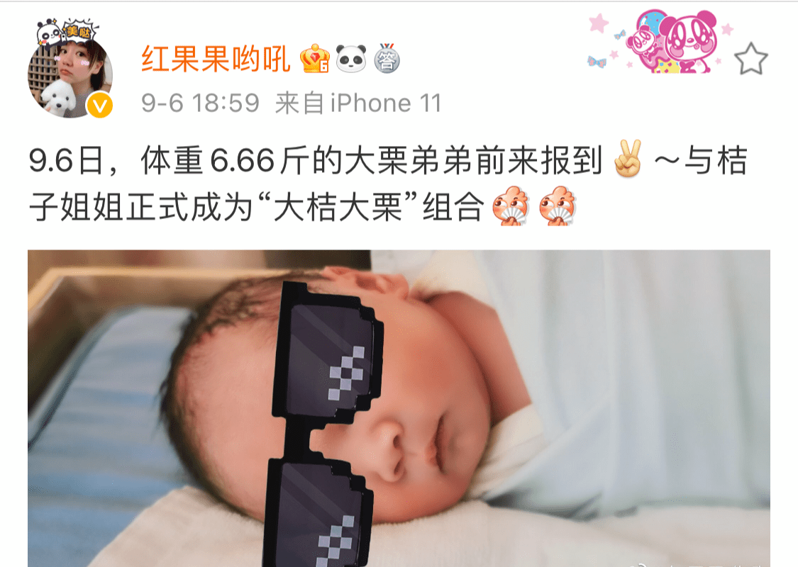 卡迪·|9月4位女星生孩子，有央视主持人和中国第一美，还有9位女星待产