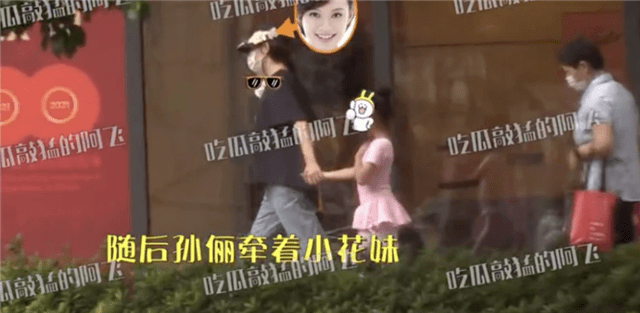 孙俪带一双儿女出门 等等送妹妹小花学舞蹈气氛有爱 娱乐 中华资讯在线