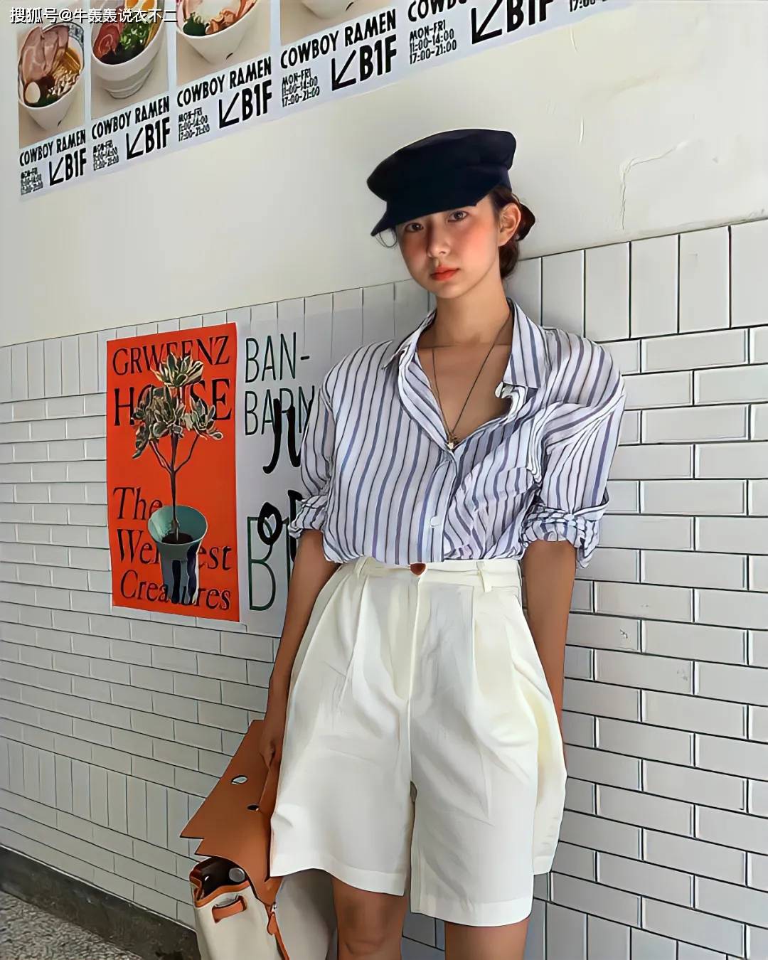 姐妹|小个子博主并不是“完美身材”，依旧好看显气质！关键在于单品选得好