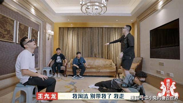 节目组|德云团综番外篇,张九南、尚九熙等向队长发起挑战,节目组真会玩